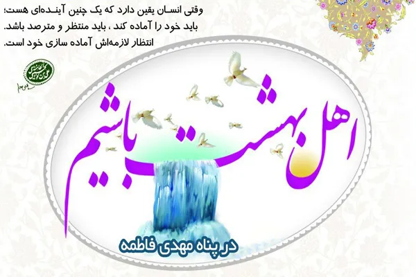 استقبال جوانان از طرح هزاران ختم قرآن به نيت تعجيل در ظهور