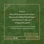مهم‌ترین عوامل پیروزی بر اسرائیل