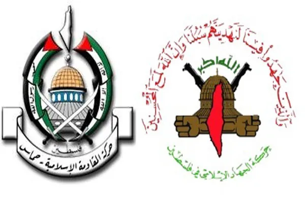 Hamas ile İslami Cihad Hareketi'nden ortak bildiri