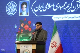 بیست و نهمین آئین تکریم خادمان قرآن کریم