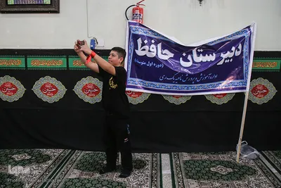 تجمع نوجوانان عاشورایی در حرم حضرت عبدالعظیم حسنی(ع)