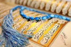 من يخاطب القرآن الكريم في آياته؟