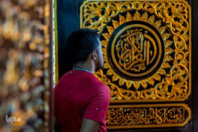 موزه قرآن