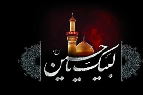 راه‌اندازی پویش خانوادگی «محرم و خانواده»
