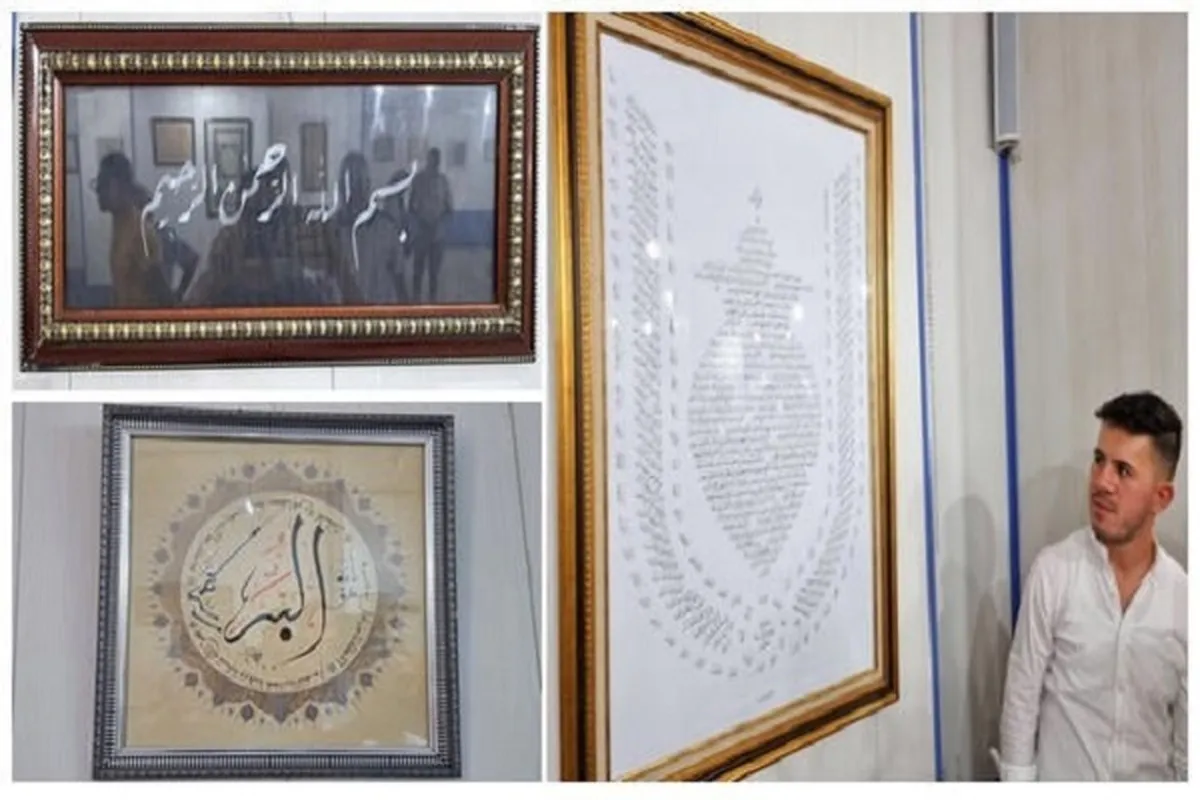 Un concours de calligraphie arabe en Algérie