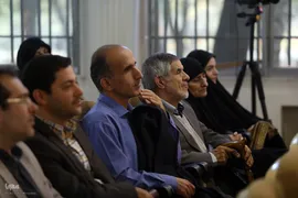 رونمایی از مجموعه ۵ جلدی تاریخ جامع فلسفه