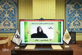 مسابقات بین‌المللی قرآن کریم مشکات