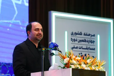 افتتاحیه مرحله نهایی چهاردهمین مسابقات مناظره دانشجویان در اصفهان