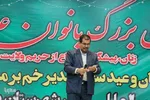 اجتماع بانوان علوی