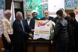 رونمایی از پویش ختم قرآن به نیت ۲۴ هزار شهید پایتخت