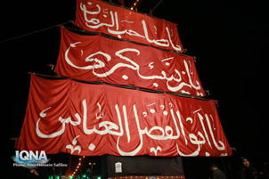 « Moharram Shahr » anime la place Azadi