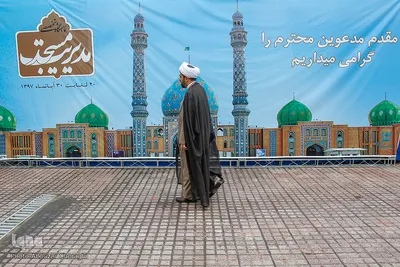نمایشگاه تخصصی مدیریت مسجد