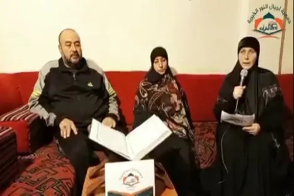 جمعية 