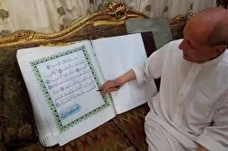 Təqaüdçü Misir vətəndaşının Quranın yazılmasında uğuru