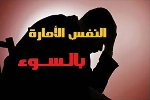 العادات السلبية هي أعظم عقبة في طريق النجاح