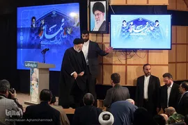 بیست‌ونهمین اجلاس سراسری نماز