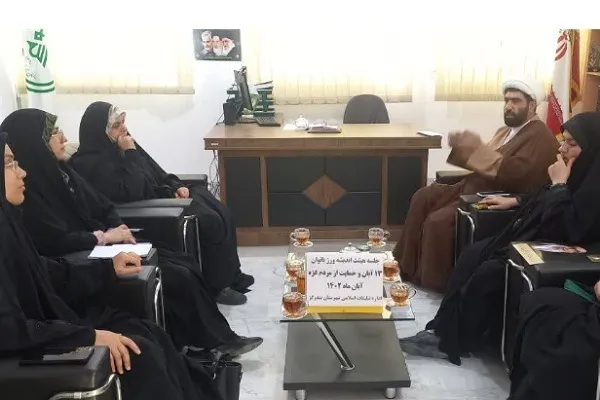 جلسه هیئت اندیشه‌ورز بانوان قرآنی در بندرگز برگزار شد