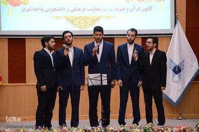 مراسم تجلیل و تقدیر از بیست و چهارمین دوره مسابقات شفاهی،کتبی و جشنواره سراسری قرآن و عترت دانشگاه آزاد اسلامی تبریز
