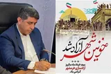 حماسه سوم خرداد؛ تجلی نصرت الهی و تبلور غیرت ملی