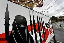 Suisse : l’enquête contre un cas d’islamophobie classée