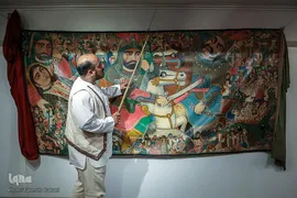 نمایشگاه پرده خوانی