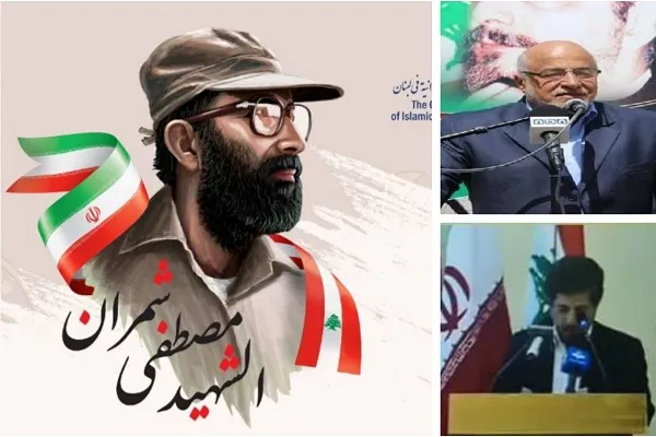 الشهيد مصطفى شمران أدّى دوراً تنظيمياً مهماً في أبعاد المقاومة والجهاد