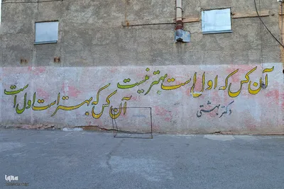 وقفی به بزرگی یک مادر