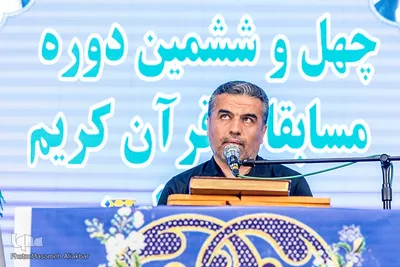 چهل و ششمین دوره مسابقات قرآن کریم اوقاف البرز-آقایان‎