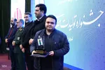 آیین اختتامیه اولین جشنواره تولیدات فضای مجازی کنگره ملی ۱۰ هزار شهید آذربایجان‌شرقی