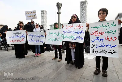 مراسم روز عفاف و حجاب در میدان امام حسین (ع)