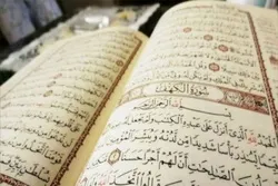 Inilathala ang Bagong Pagsasalin sa Punjabi na Banal na Qur’an