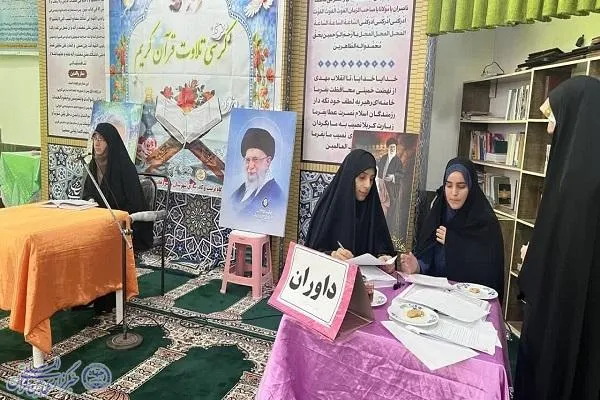 مرحله شهرستانی مسابقات قرآنی بسیج در بابلسر