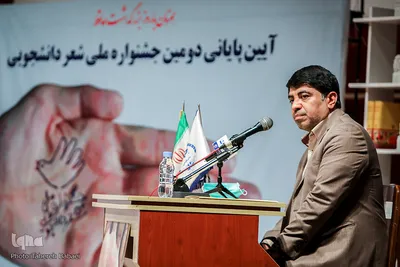 عیسی علیزاده در اختتامیه جشنواره ملی شعر دانشجویی
