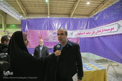آیین گشایش نوزدهمین نمایشگاه قرآن و عترت اصفهان