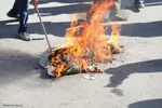 راهپیمایی ۱۳ آبان در ارومیه‎