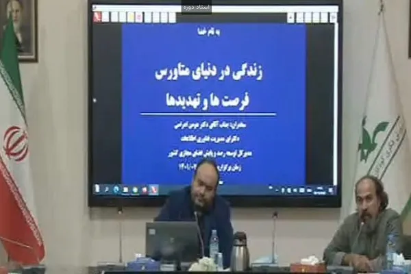 فرصت‌ها و تهدیدهای متاورس برای کودکان