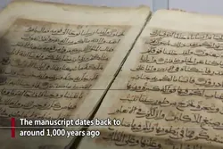 6.000 Menschen besuchen täglich das älteste Koran-Manuskript in China