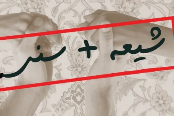 سلیم العقاد؛ قاری همایش علمای جهان اسلام در سوریه