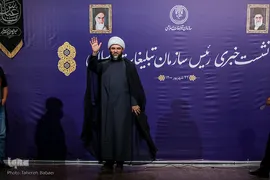 نشست خبری رئیس سازمان تبلیغات اسلامی