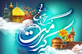 اجرای بیش از 190 ویژه‌برنامه دهه کرامت در گیلان