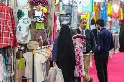نمایشگاه شهر خانواده