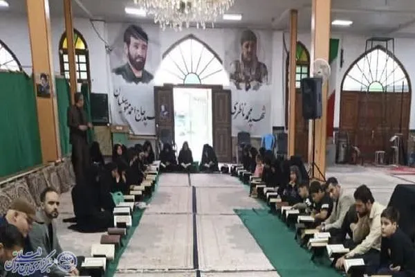 برگزاری محفل انس با قرآن کریم بمناسبت بزرگداشت شهدای خدمت در آمل