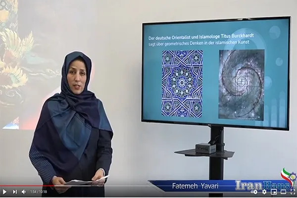 واکاوی هنر اسلامی با حضور بانوی ایرانی در برنامه مجازی برلین
