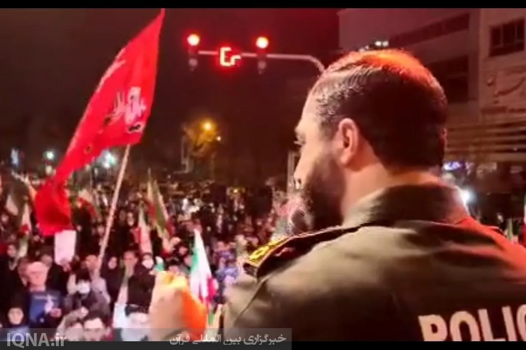 رجزخوانی پلیس و همراهی مردم علیه جنایات آمریکایی‌صهیونی + فیلم