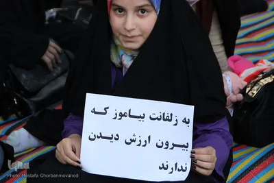 اجتماع بزرگ حافظان حریم خانواده در پارک شیخ شهاب الدین اهری