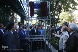 مراسم رونمایی از پلاک خیابان «جرج جرداق»