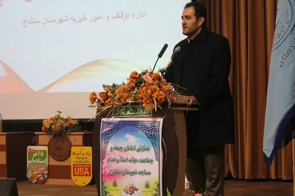 ۳۰ درصد اراضی سنندج وقفی است