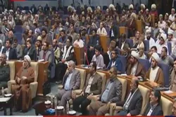 Tehran Hosts Conference on Supporting Oppressed Yemeni People