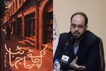 رسالت رمان معاصر؛ واکاوی درون‌مایه تفکر «مهدویت» است