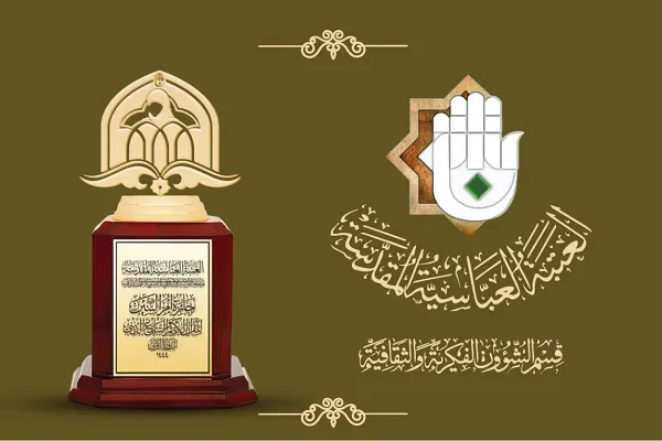 جامعةُ 